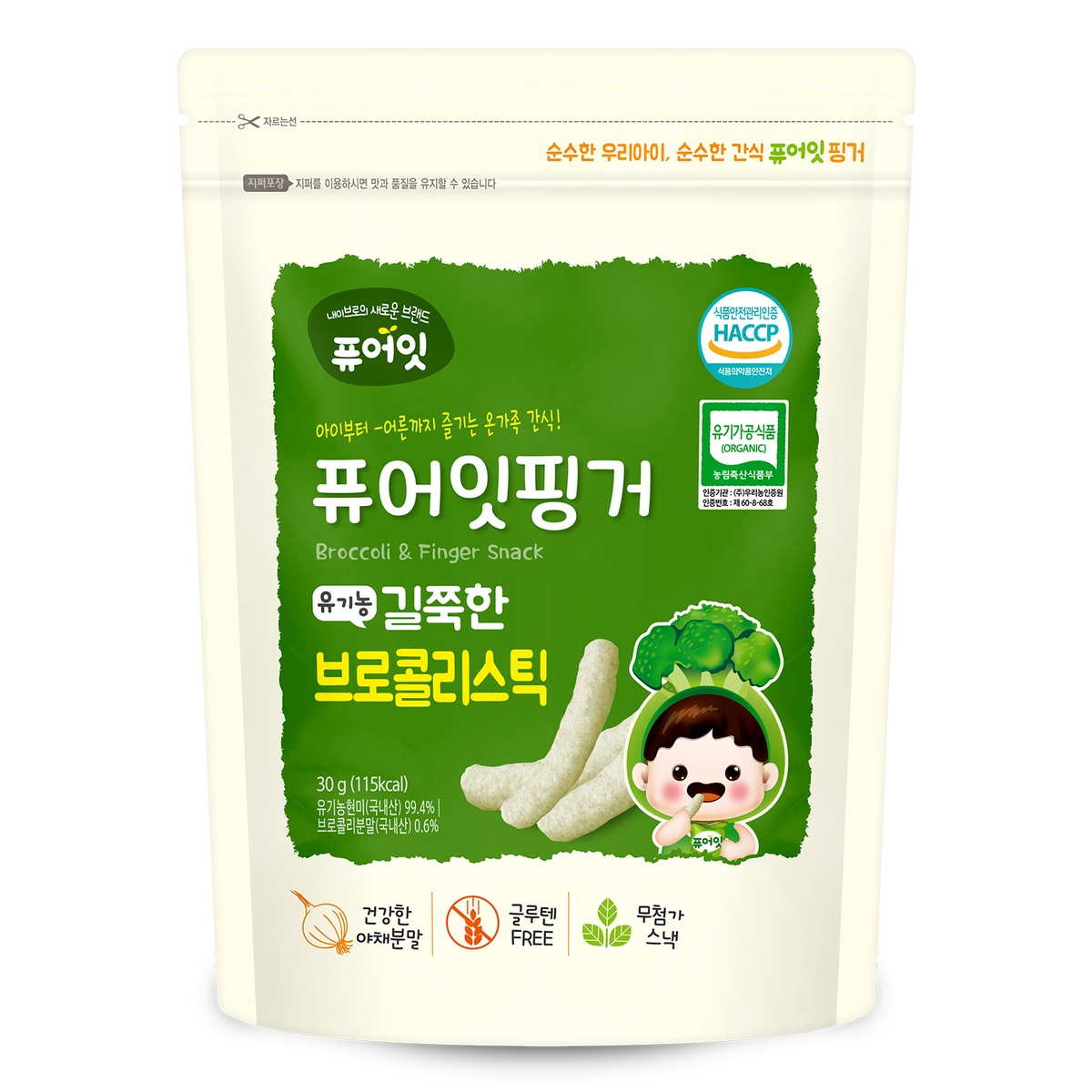 Bánh gạo cho bé organic dạng thanh Naebro vị súp lơ - mặt trái