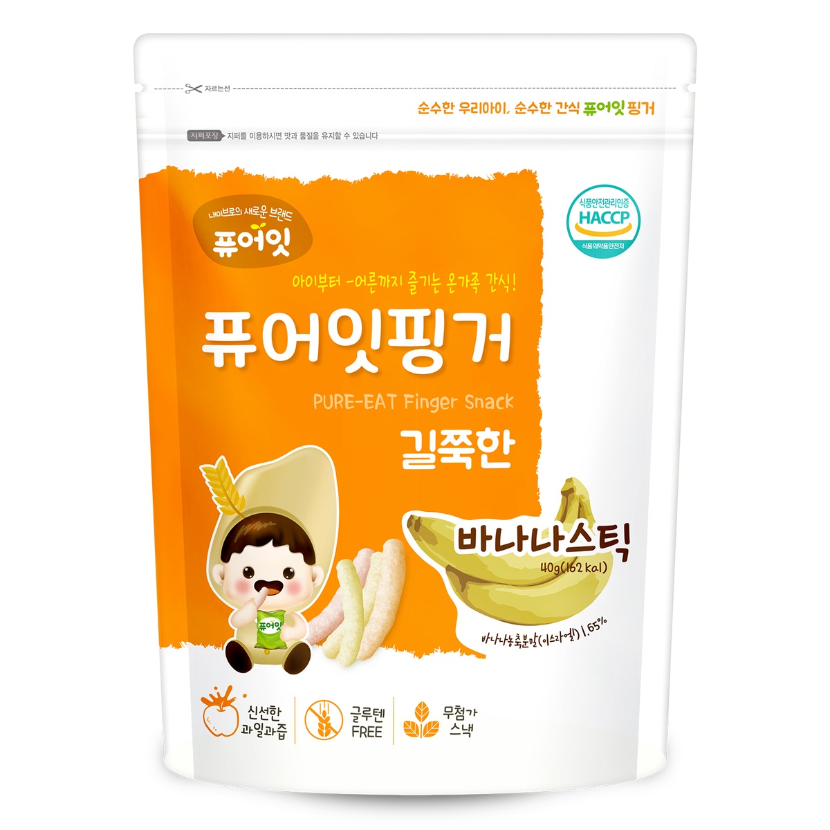 Bánh gạo cho trẻ em Naebro dạng thanh vị chuối - mặt trái