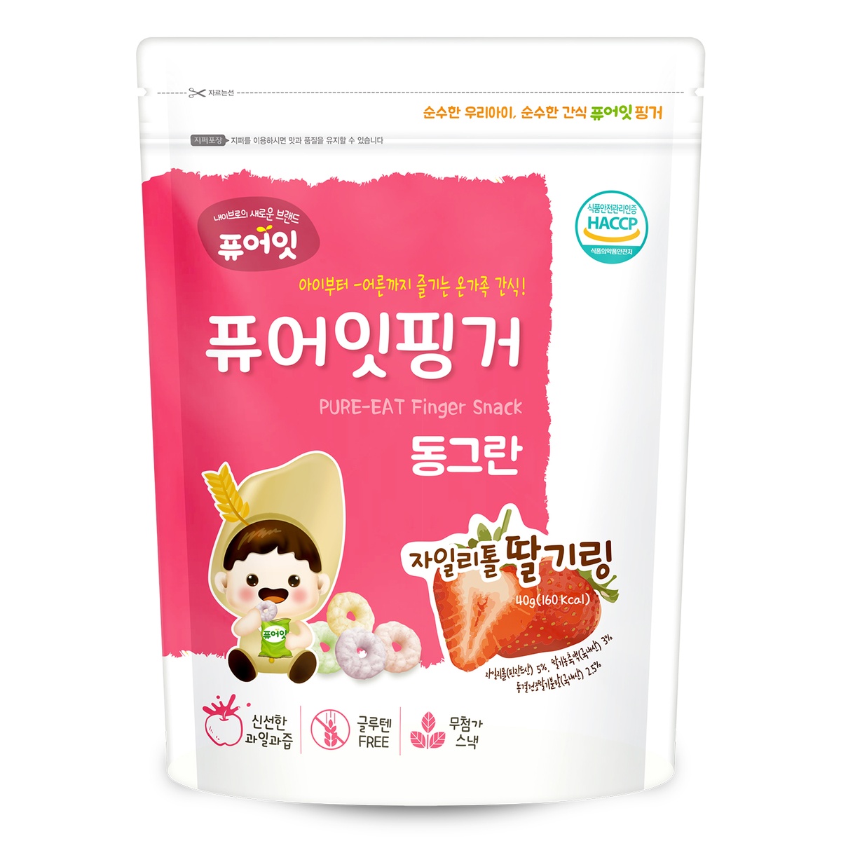 Bánh gạo cho trẻ Naebro tròn vị dâu tây - mặt trái