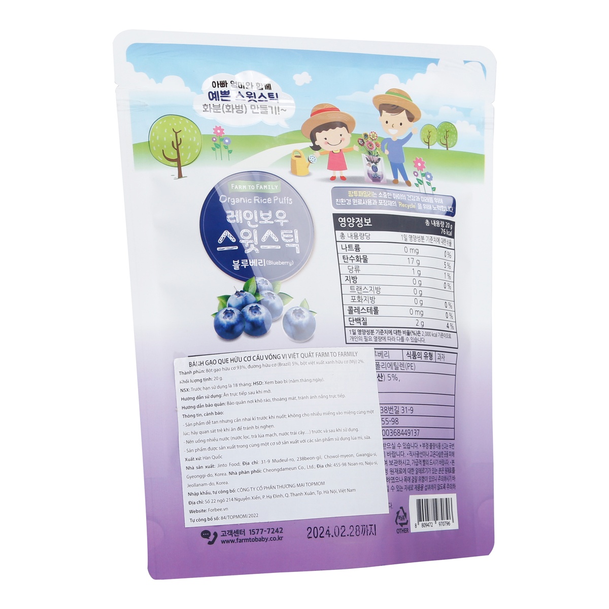 Bánh gạo dạng que Farm vị việt quất 6M+ 20g - mặt phải