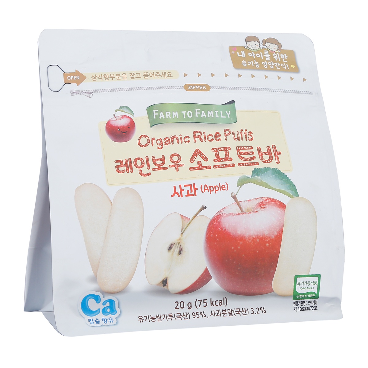 Bánh gạo dẹt Farm vị táo 20g 6M+ - mặt trái