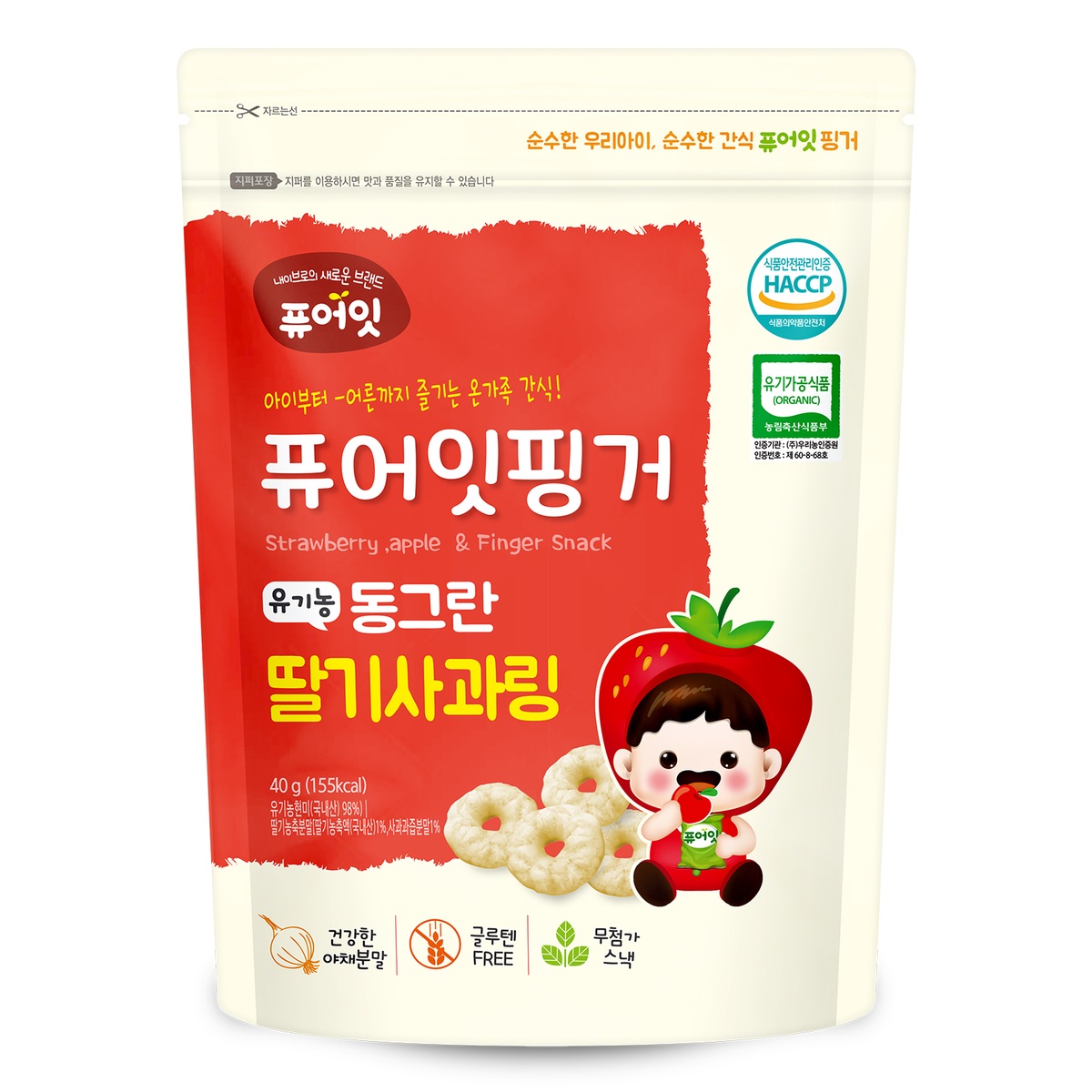Bánh gạo Hàn Quốc ăn liền organic dạng tròn Naebro vị táo và dâu - mặt trái