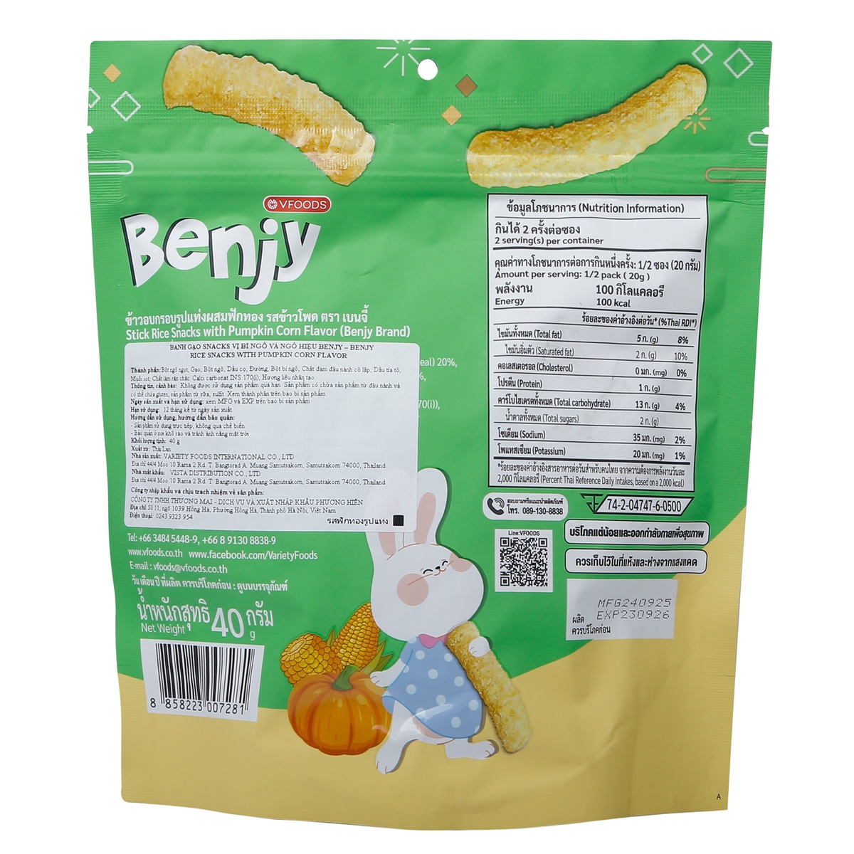 Bánh gạo hình que Benjy vị bí ngô 40g - mặt trái