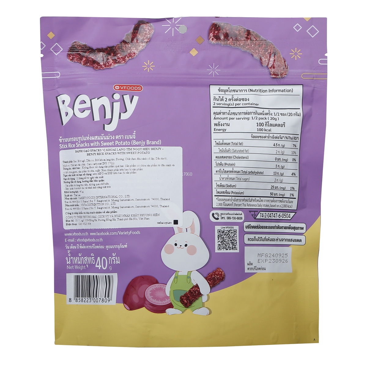 Bánh gạo hình que Benjy vị khoai lang 40g - mặt trái