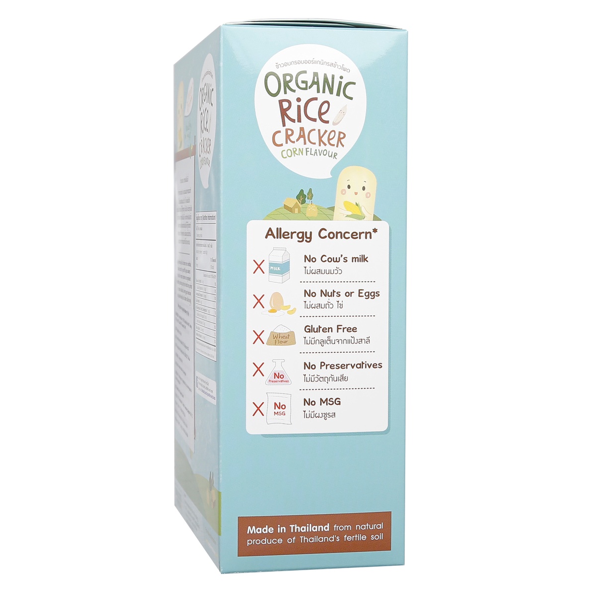 Bánh gạo hữu cơ Apple Monkey vị ngô 6M+ - mặt trái