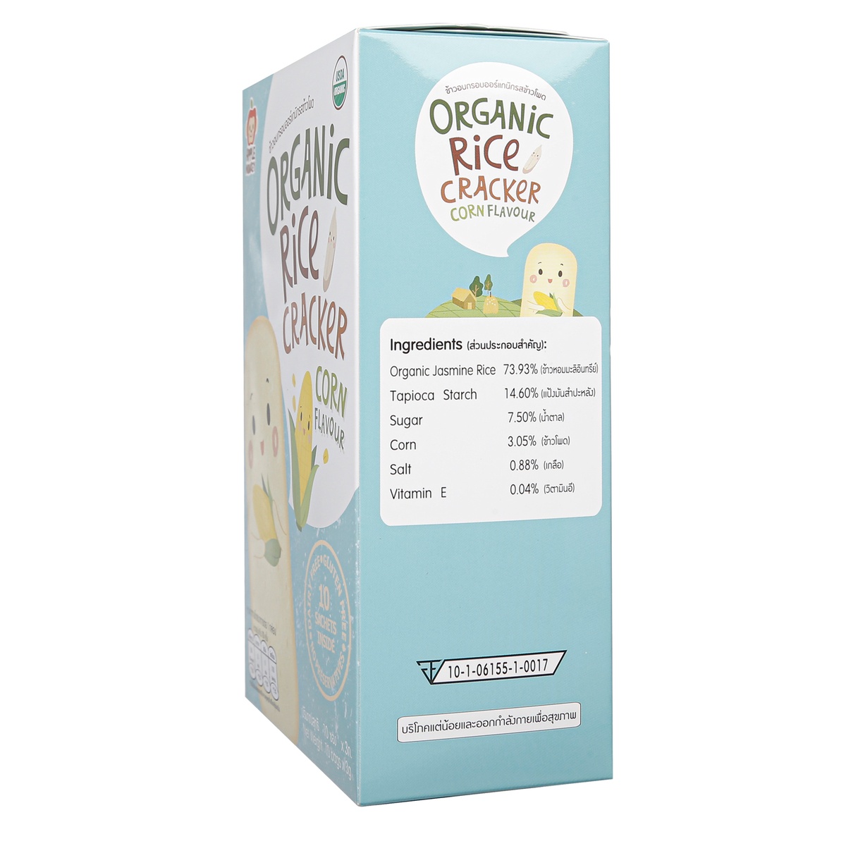Bánh gạo hữu cơ Apple Monkey vị ngô 6M+ - mặt phải