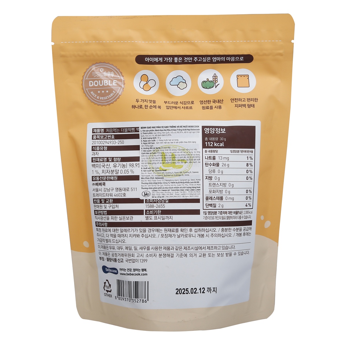 Bánh gạo hữu cơ BeBecook vị gạo và bí ngô cho bé 6M+ - mặt trái