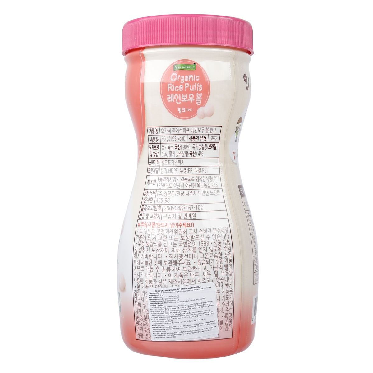 Bánh gạo hữu cơ Farm to family vị dâu hộp 50g (6M+) - mặt phải