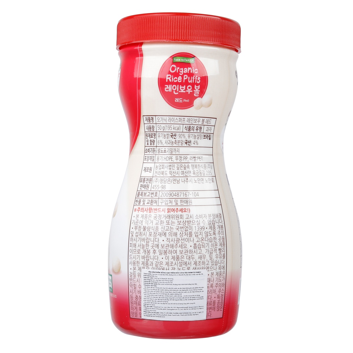 Bánh gạo hữu cơ Farm to family vị táo hộp 50g (6M+) - mặt trái