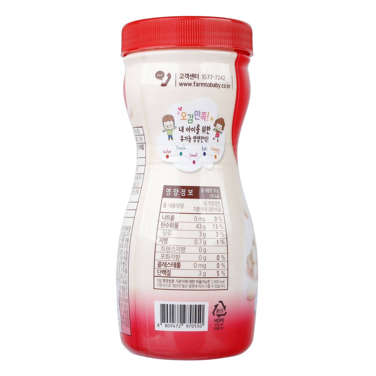Bánh gạo hữu cơ Farm to family vị táo hộp 50g (6M+) - mặt phải