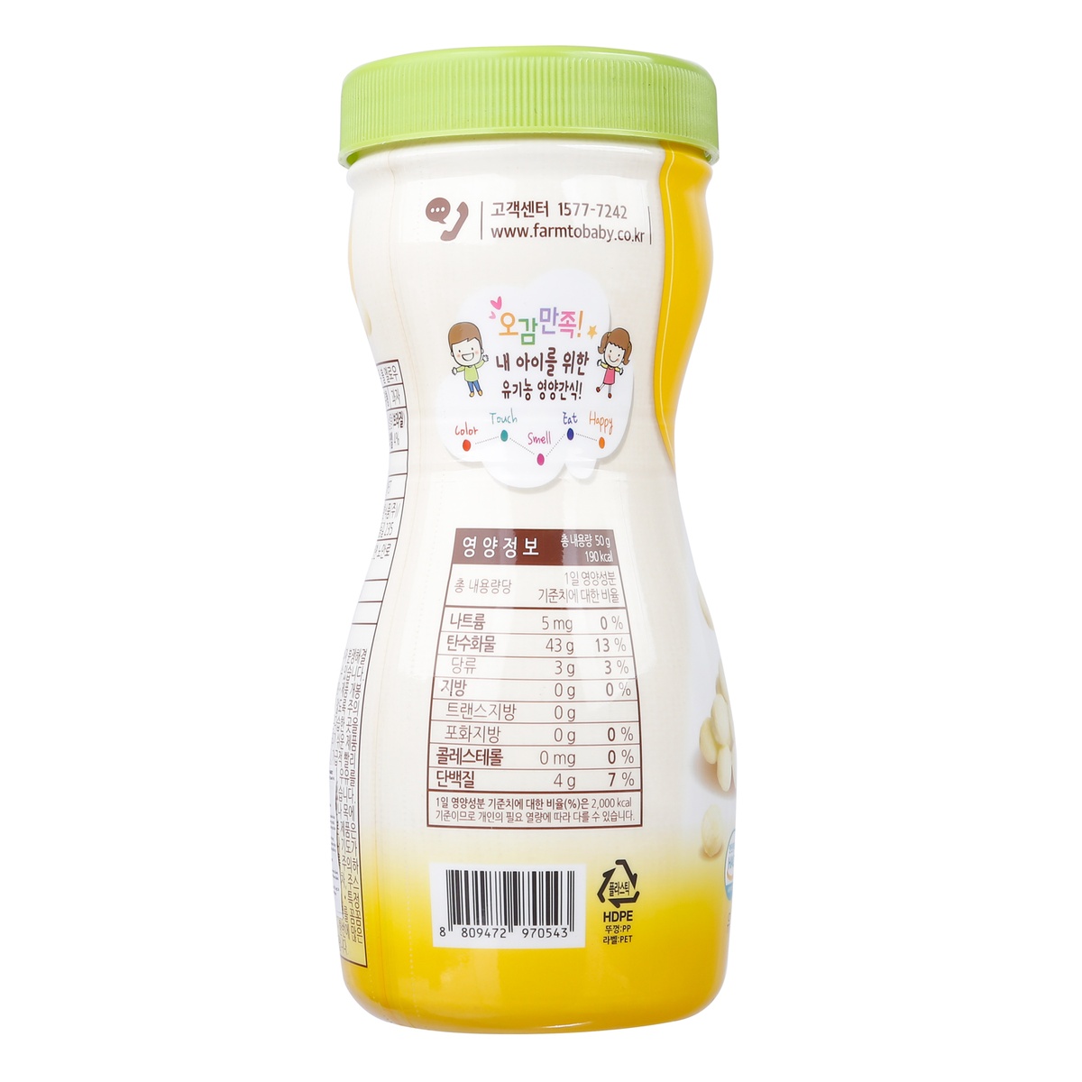 Bánh gạo hữu cơ Farm to family vị chuối hộp 50g (6M+) - mặt trái