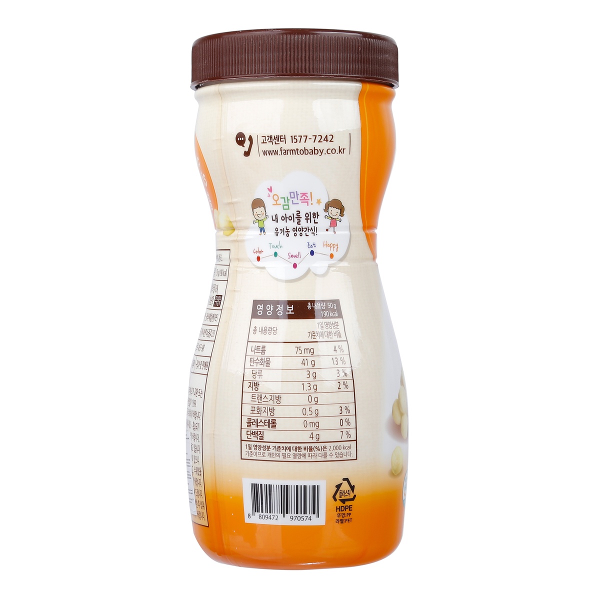 Bánh gạo hữu cơ Farm to family vị phô mai hộp 50g (6M+) - mặt trái