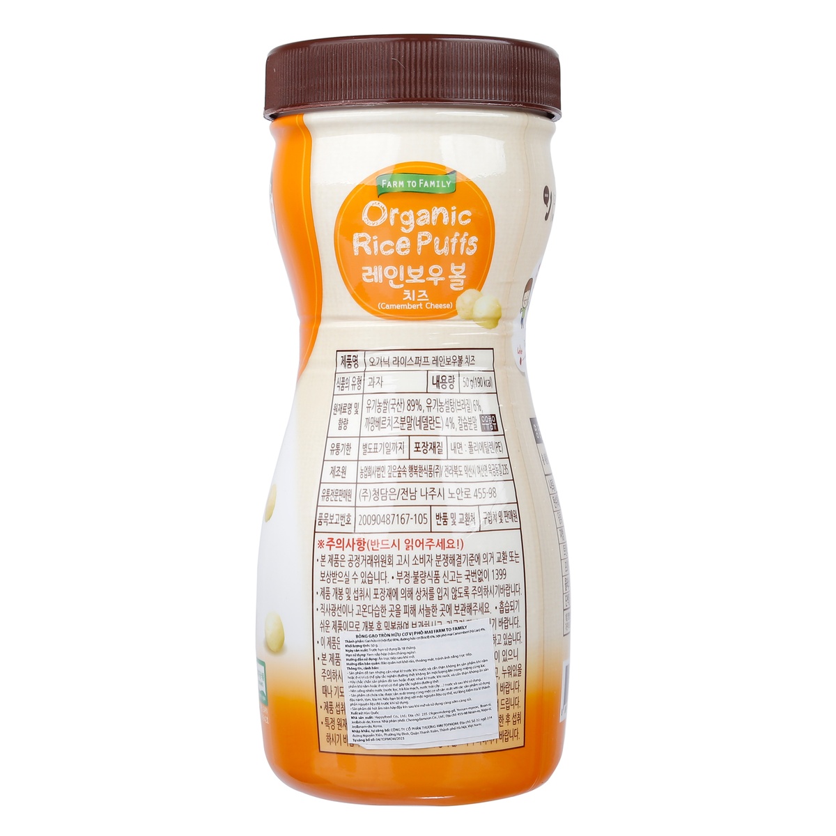 Bánh gạo hữu cơ Farm to family vị phô mai hộp 50g (6M+) - mặt phải