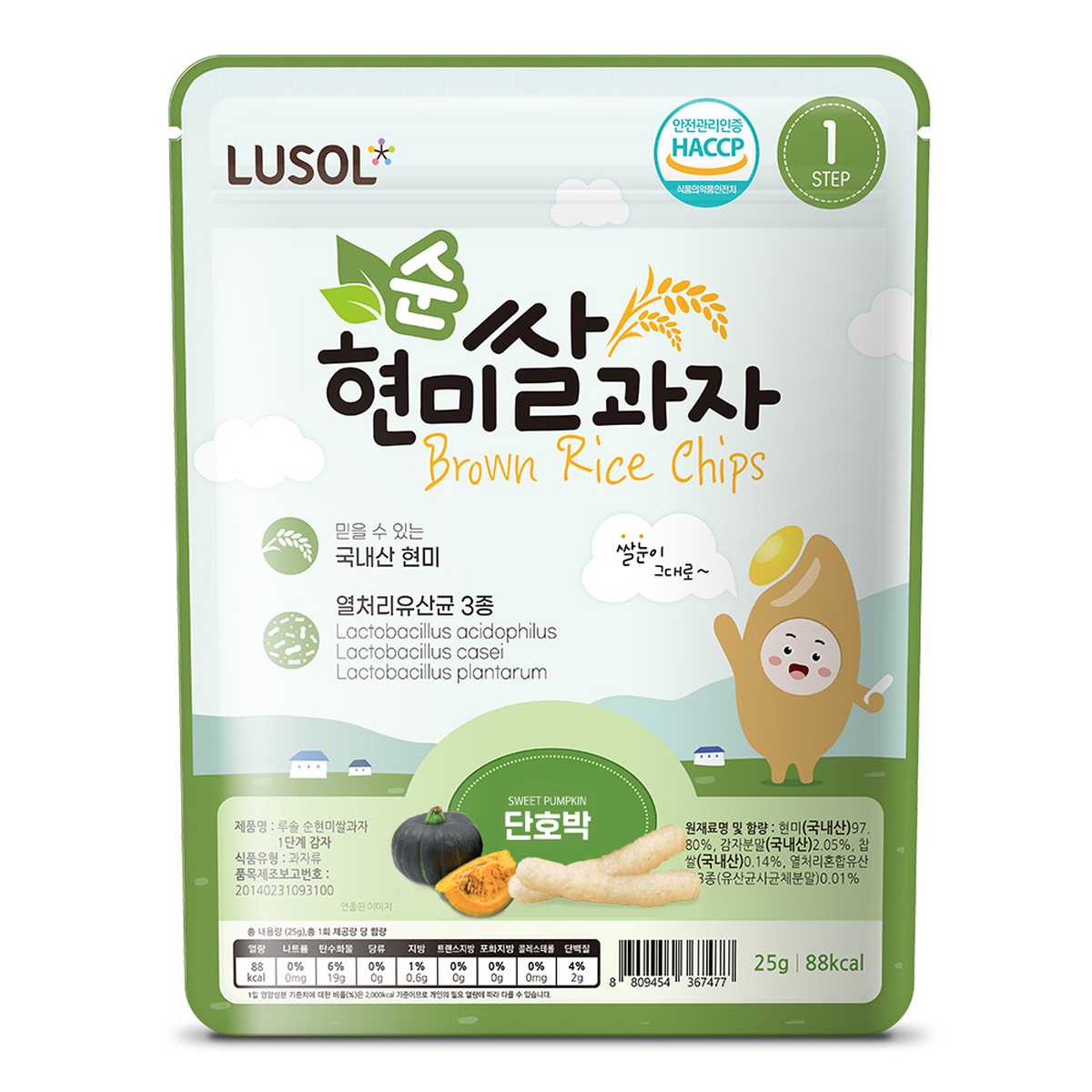 Bánh gạo lứt Lusol hình que vị bí đỏ 25g - mặt phải