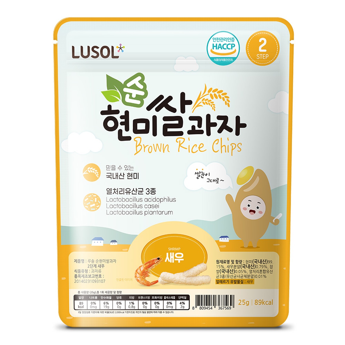Bánh gạo lứt Lusol hình que vị tôm 25g - mặt phải
