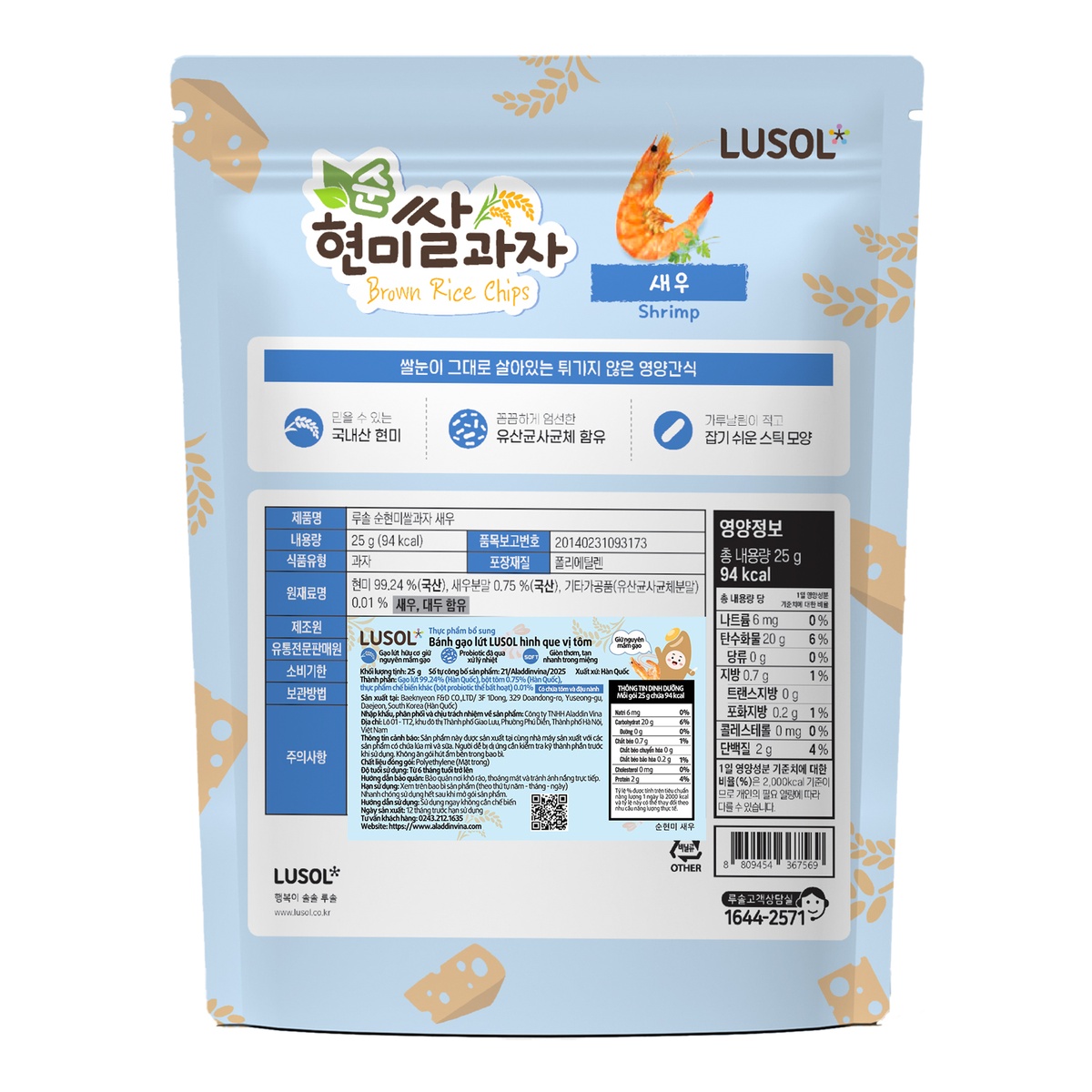 Bánh gạo lứt Lusol hình que vị tôm 25g - mặt trái