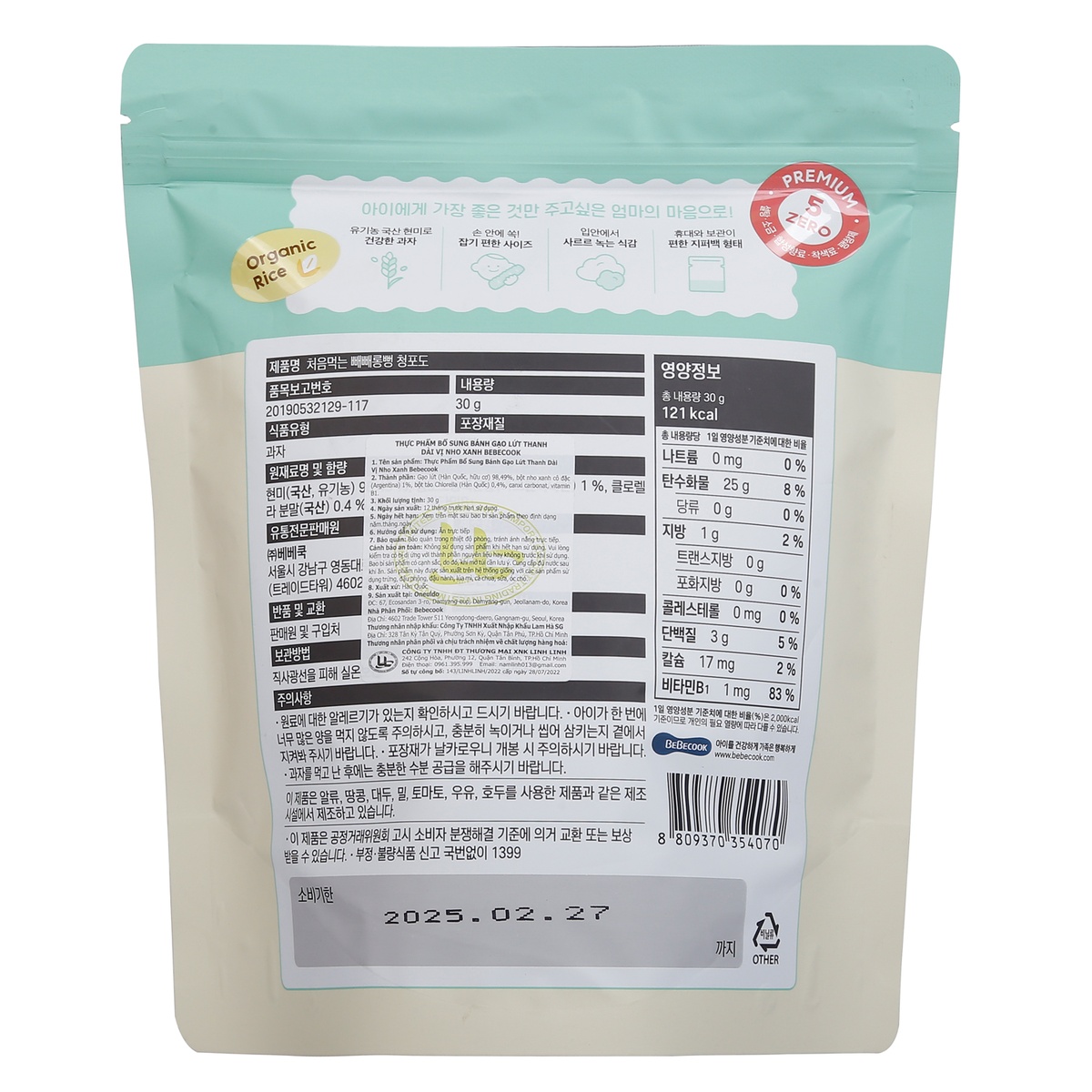  Bánh gạo lứt thanh dài BeBecook vị nho xanh cho bé 7 tháng - mặt trái