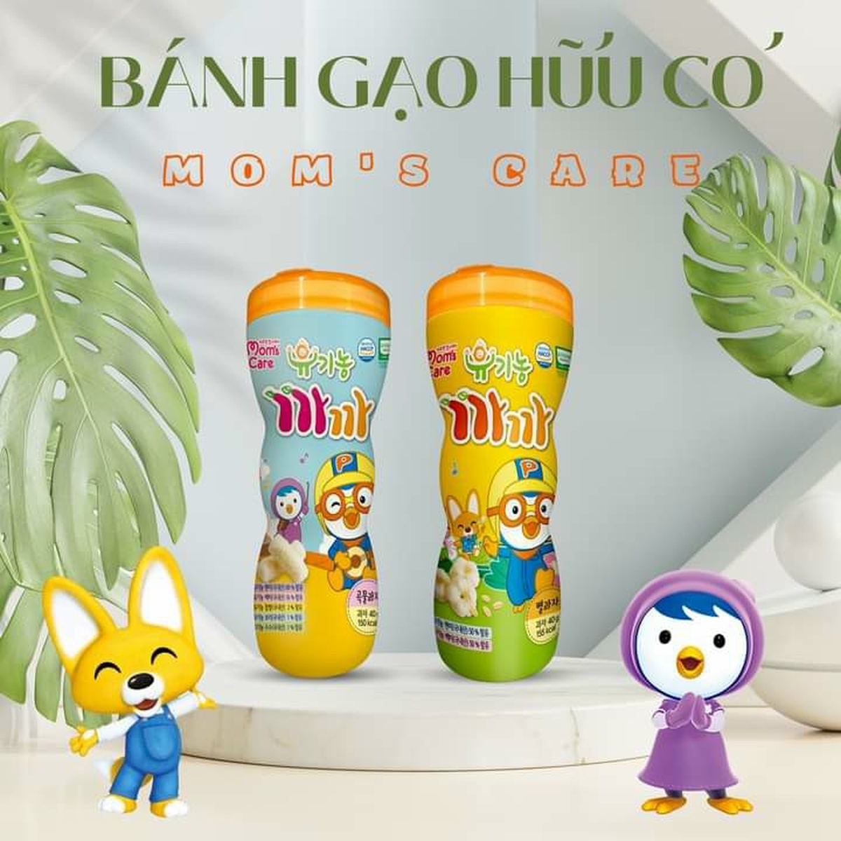 Bánh gạo Mom'scare hình que vị ngũ cốc 40g cho bé 6m - mặt trái