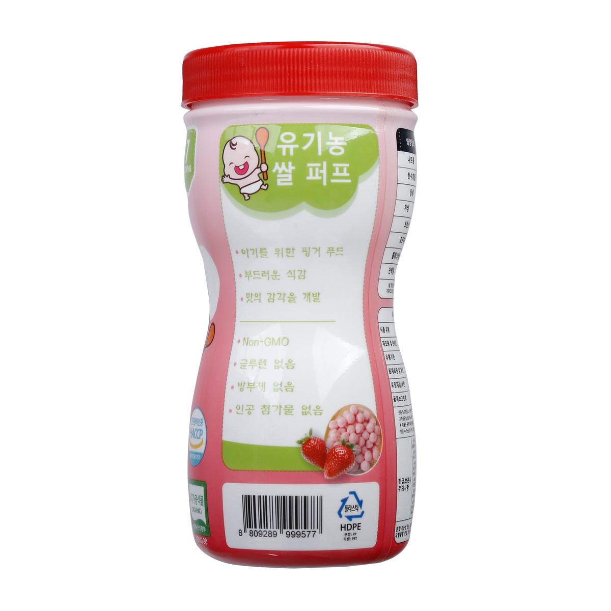 Bánh gạo organic Happy Food vị dâu lọ 40g - mặt phải