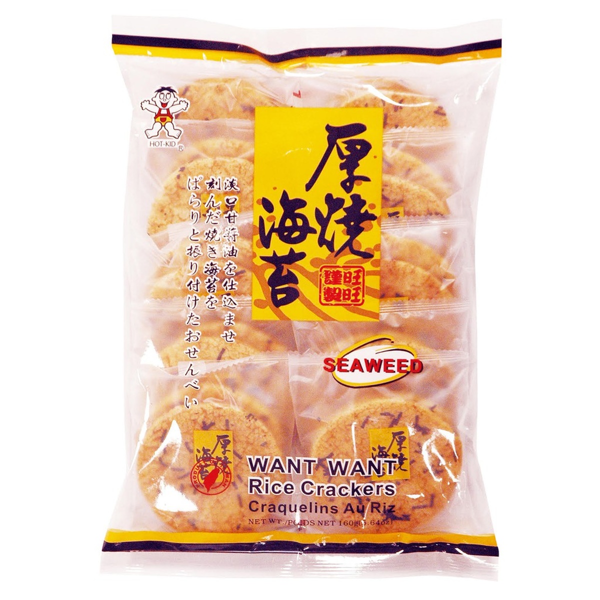 Bánh gạo rong biển want want rice 160g (20 chiếc)