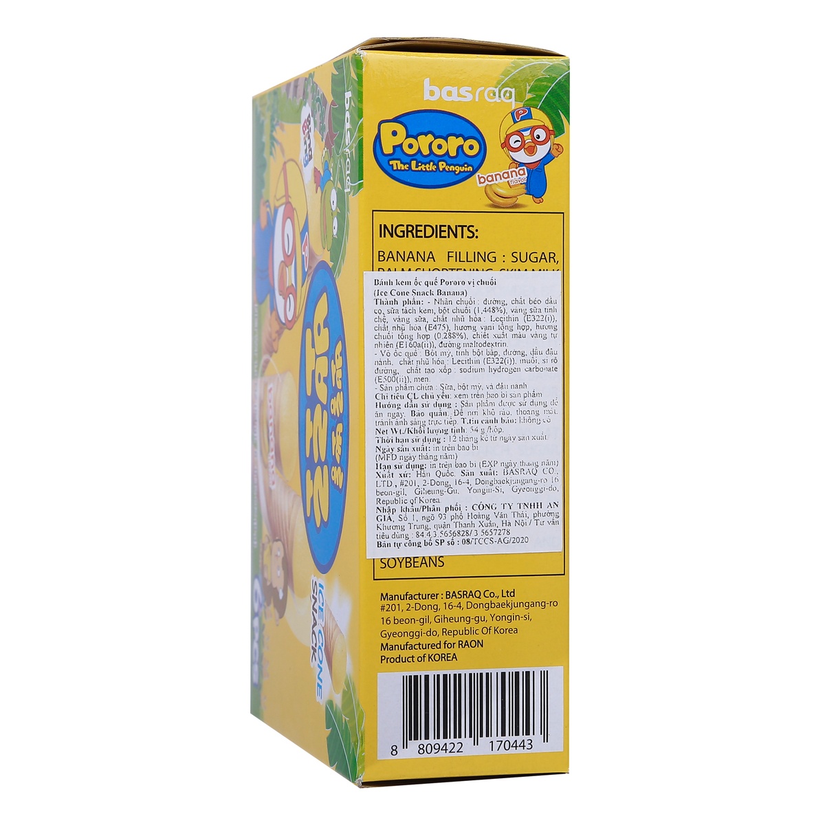 Bánh kem ốc quế Pororo vị chuối 54g - mặt phải