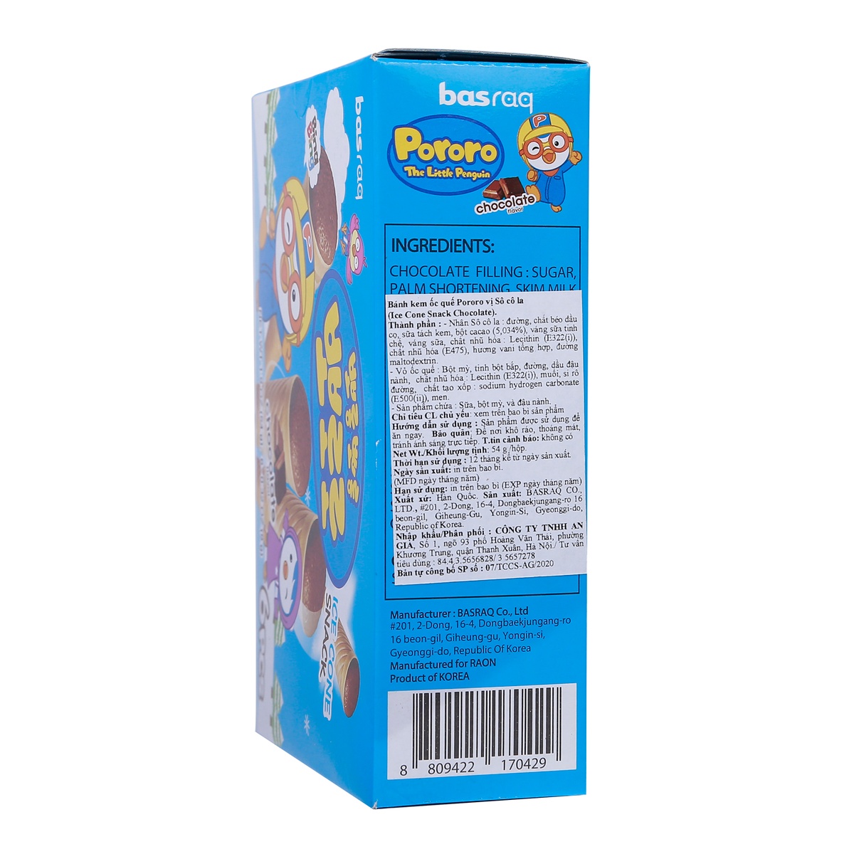 Bánh kem ốc quế Pororo vị socola 54g - mặt trái