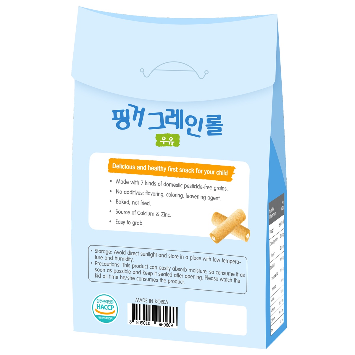 Bánh ngũ cốc Babba's Baby vị sữa 40g dành cho bé 8M+ - mặt trái