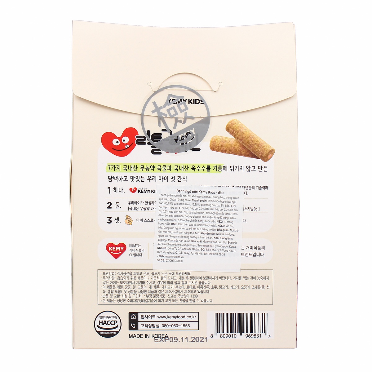 Bánh ngũ cốc Kemy Kids vị Dâu dành cho bé trên 8 tháng - mặt phải