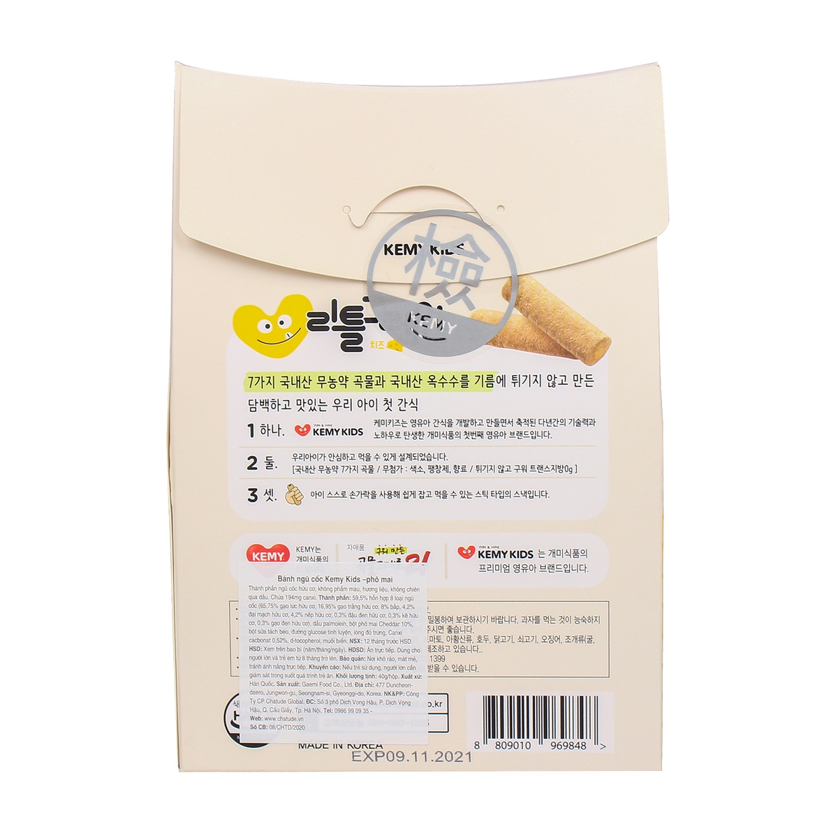 Bánh ngũ cốc Kemy Kids vị Phô Mai dành cho bé trên 8 tháng - mặt phải
