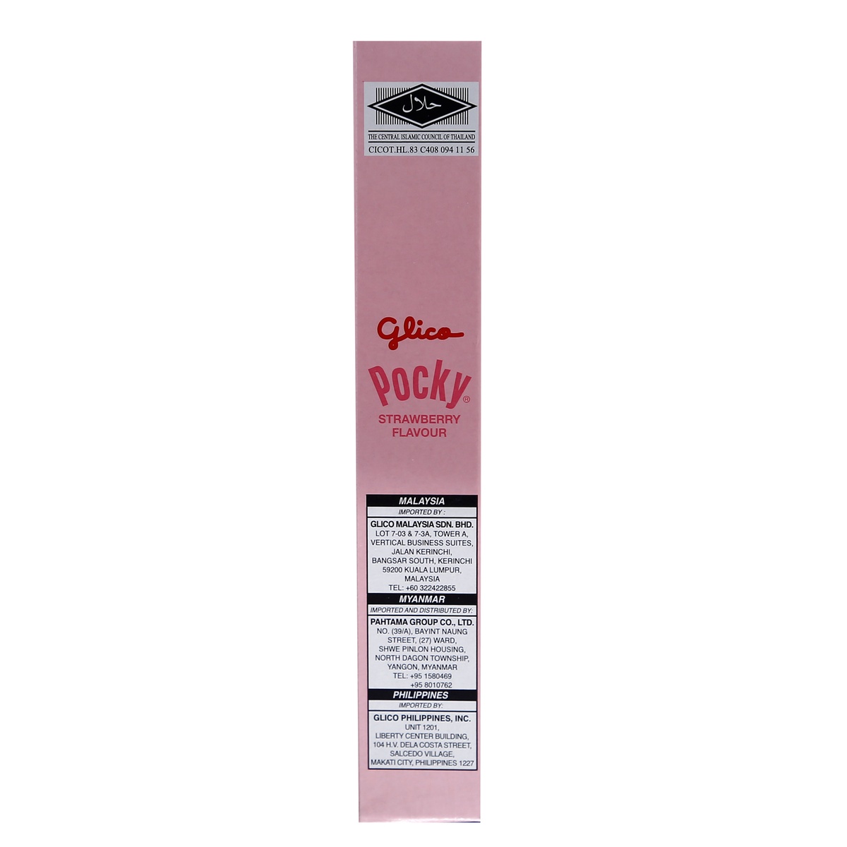 Bánh que Glico Pocky phủ kem hương dâu hộp 38g - mặt phải