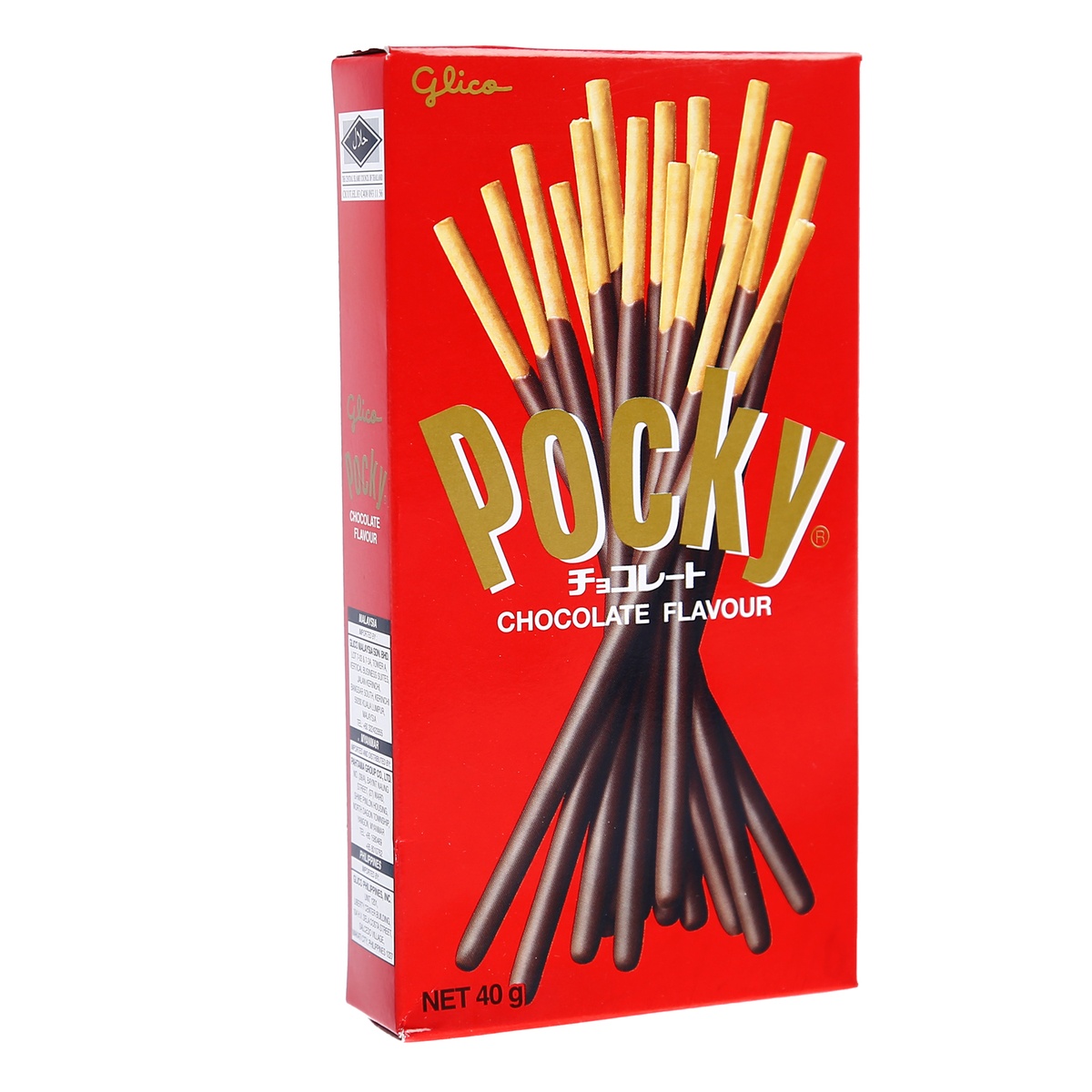 Bánh que Glico Pocky phủ kem hương vị Chocolate hộp 40g - mặt trái