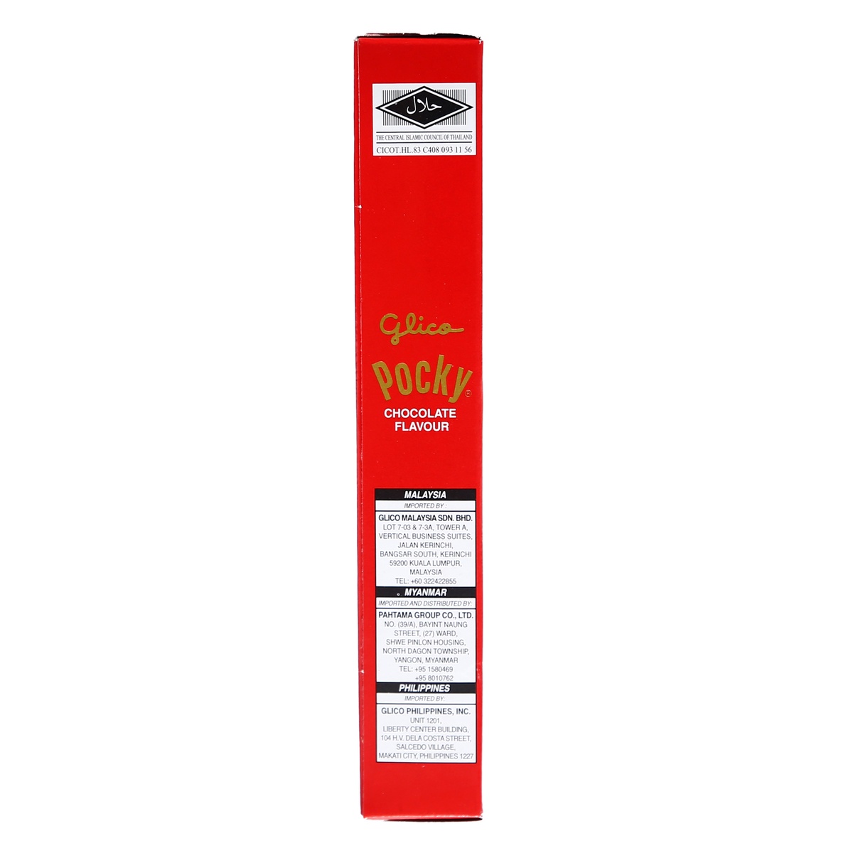 Bánh que Glico Pocky phủ kem hương vị Chocolate hộp 40g - mặt phải
