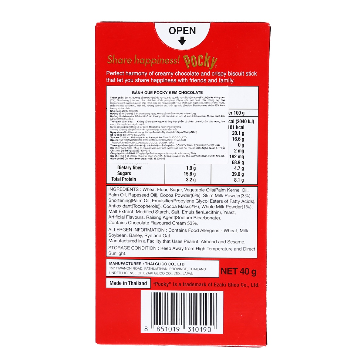 Bánh que Glico Pocky phủ kem hương vị Chocolate hộp 40g - mặt sau