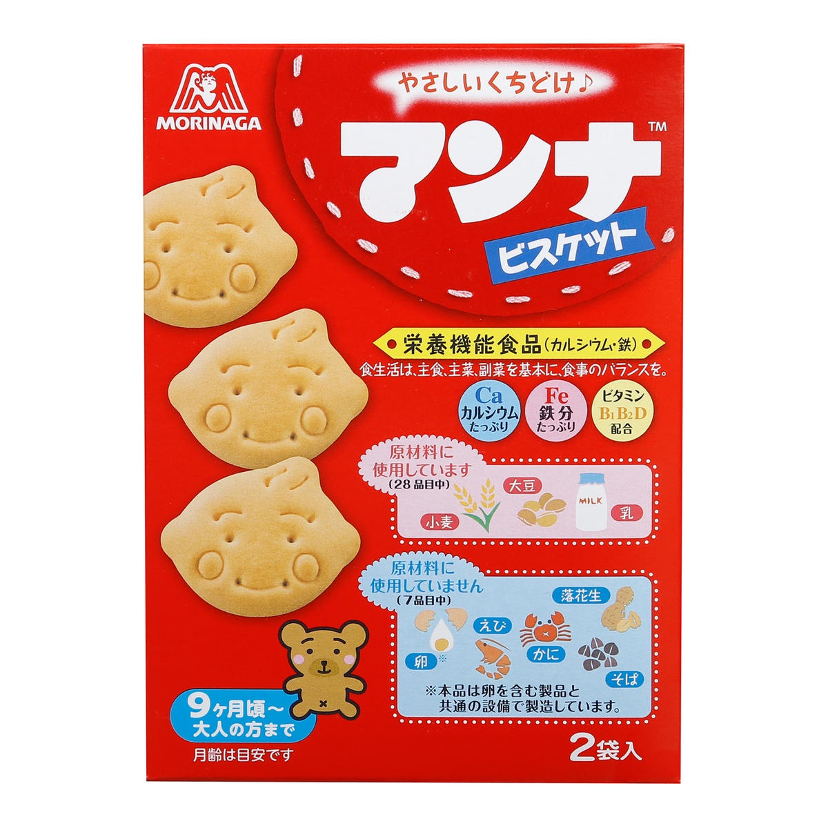 Bánh quy ăn dặm hình thú Morinaga 86g - mặt phải