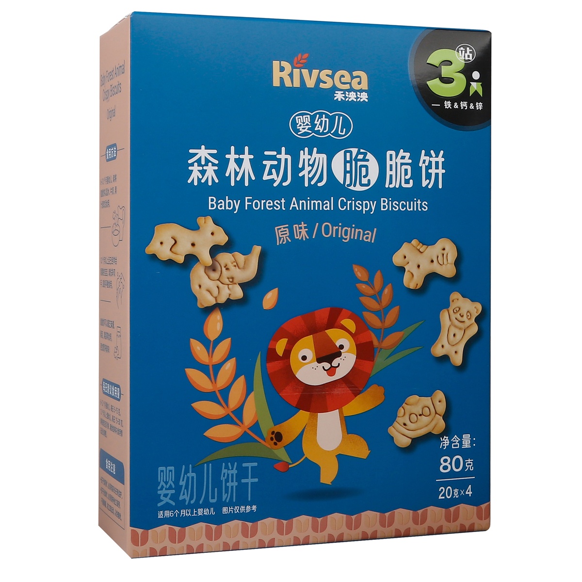 Bánh quy giòn Rivsea hình thú vị nguyên bản - mặt trái