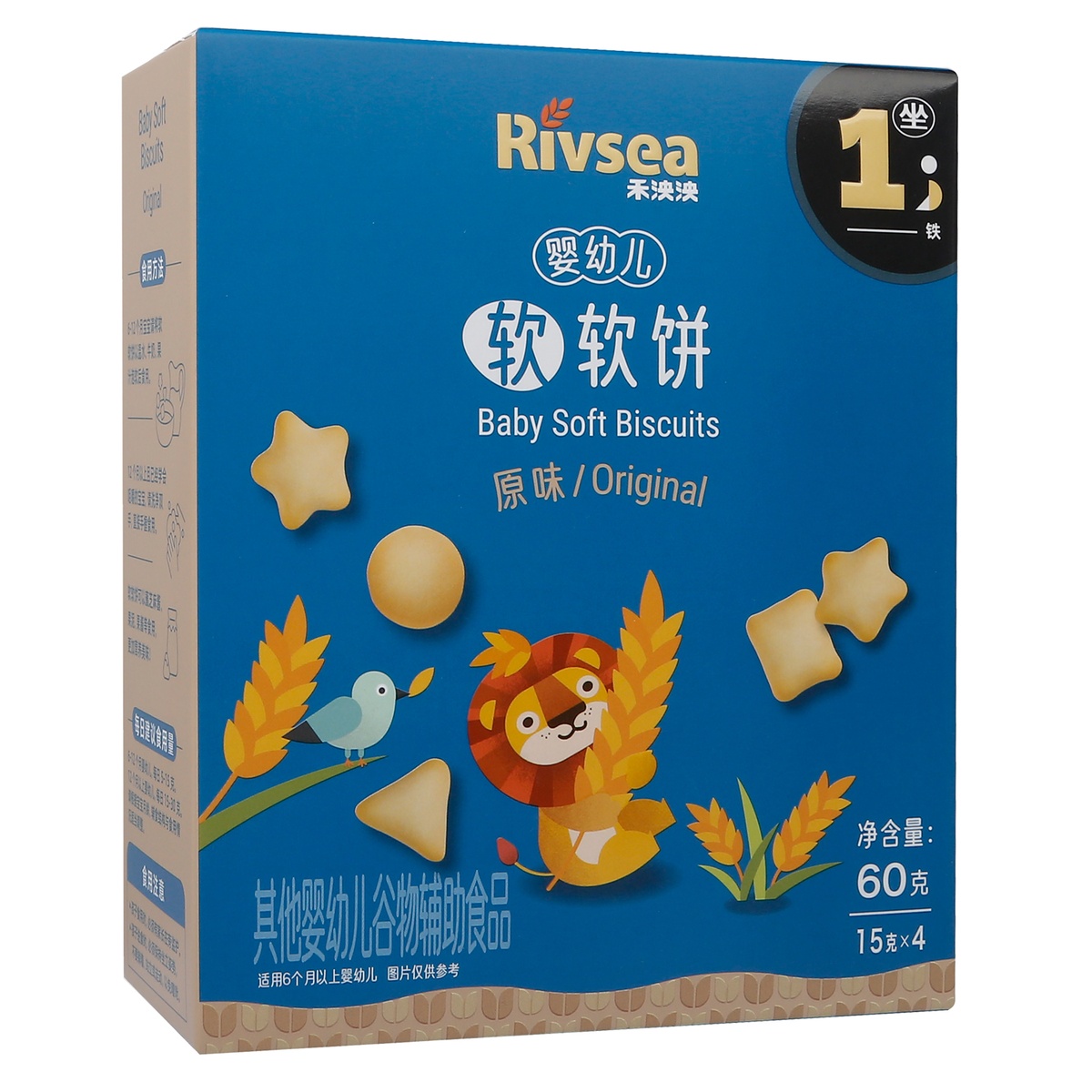 Bánh quy mềm Rivsea vị nguyên bản - mặt trái