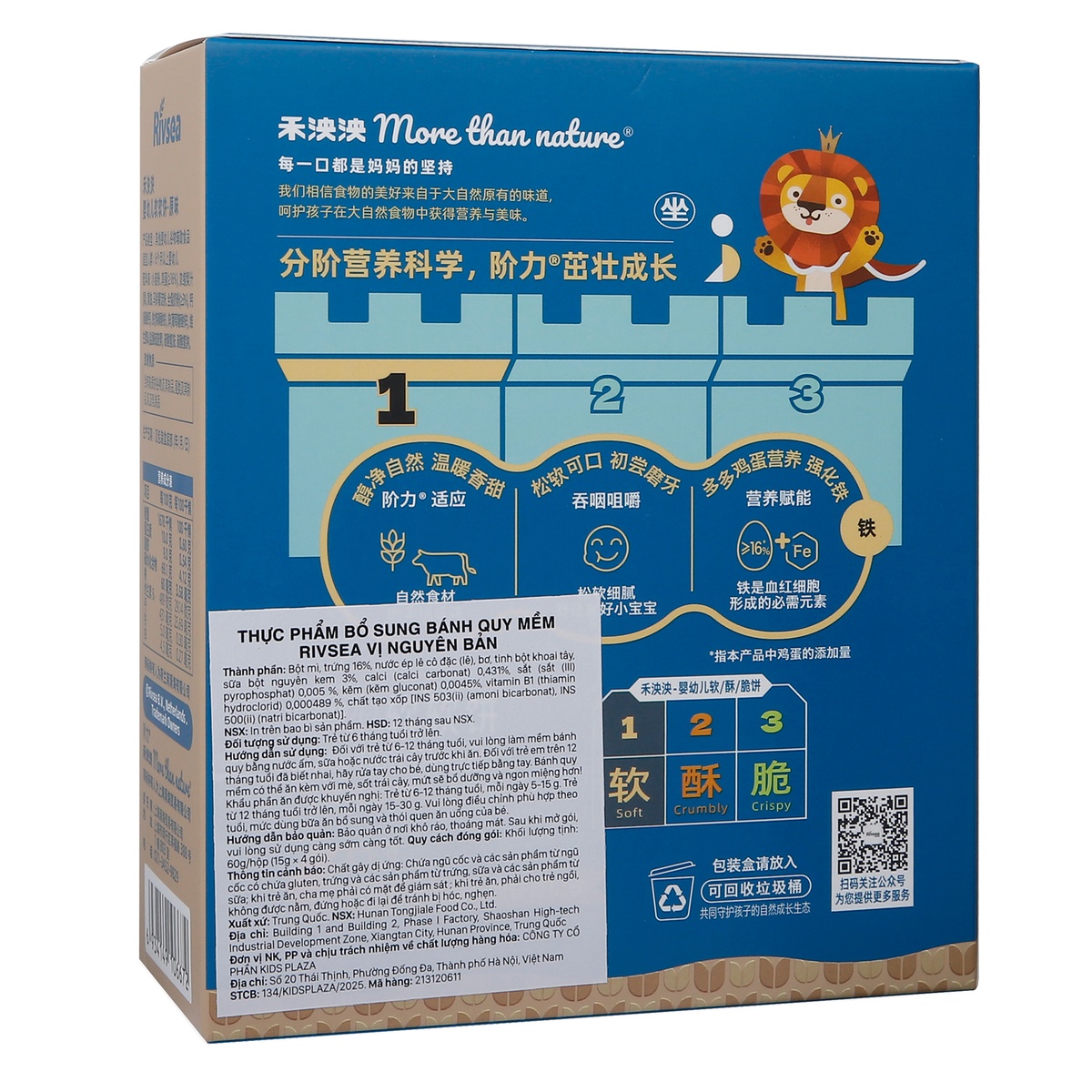 Bánh quy mềm Rivsea vị nguyên bản - mặt phải