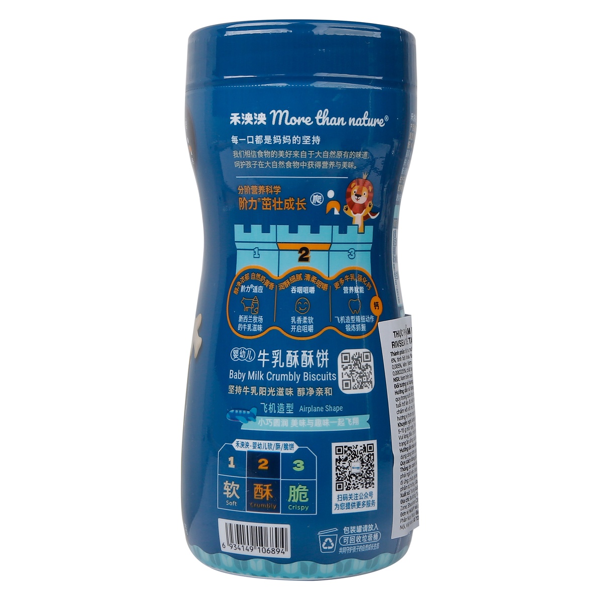 Bánh quy sữa Rivsea dễ tan hình máy bay - mặt trái