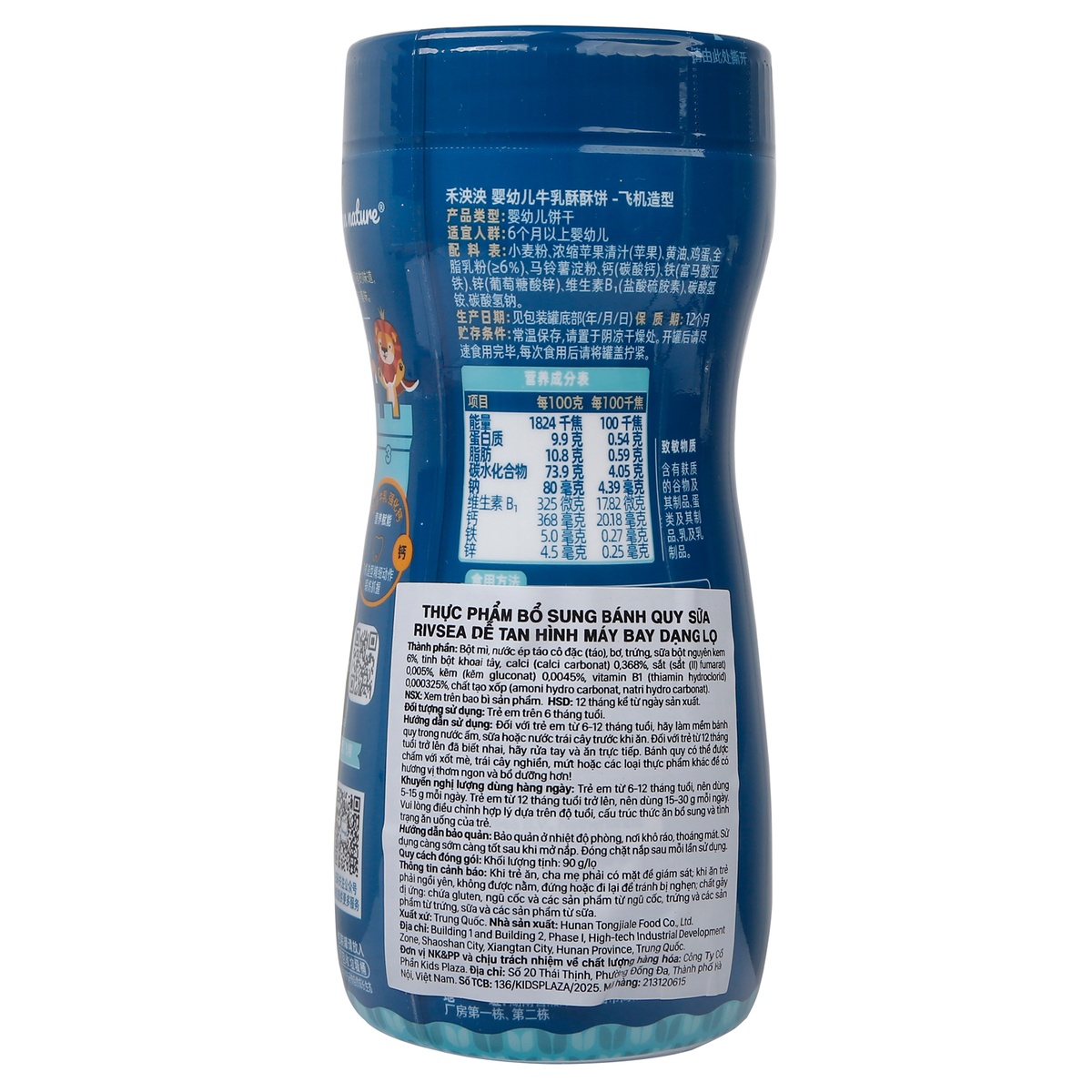 Bánh quy sữa Rivsea dễ tan hình máy bay - mặt phải