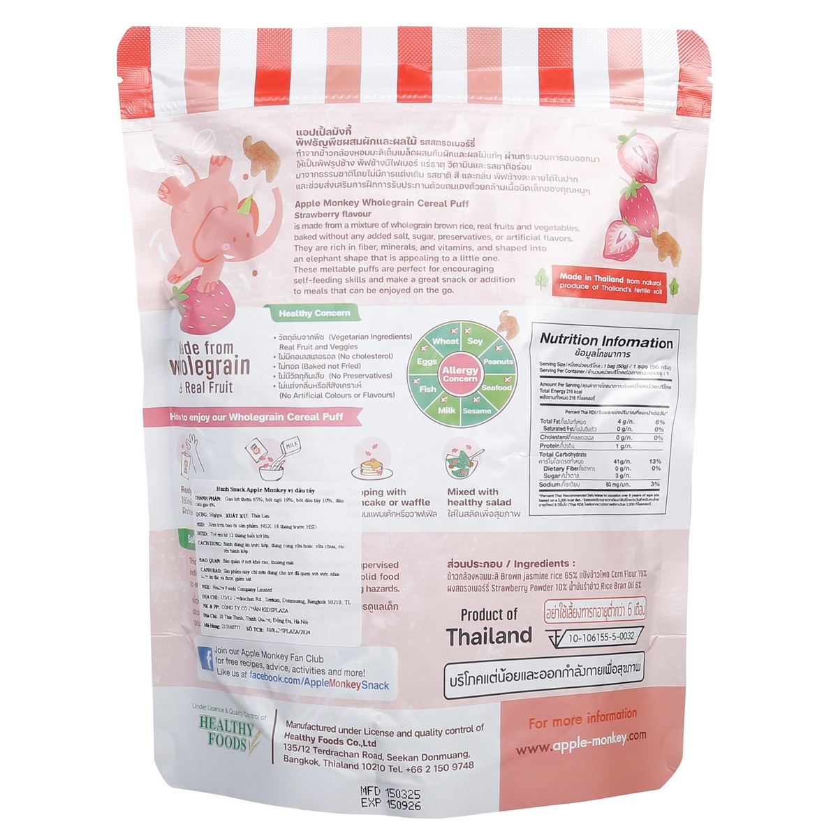 Bánh Snack Apple Monkey vị dâu tây  - mặt trái