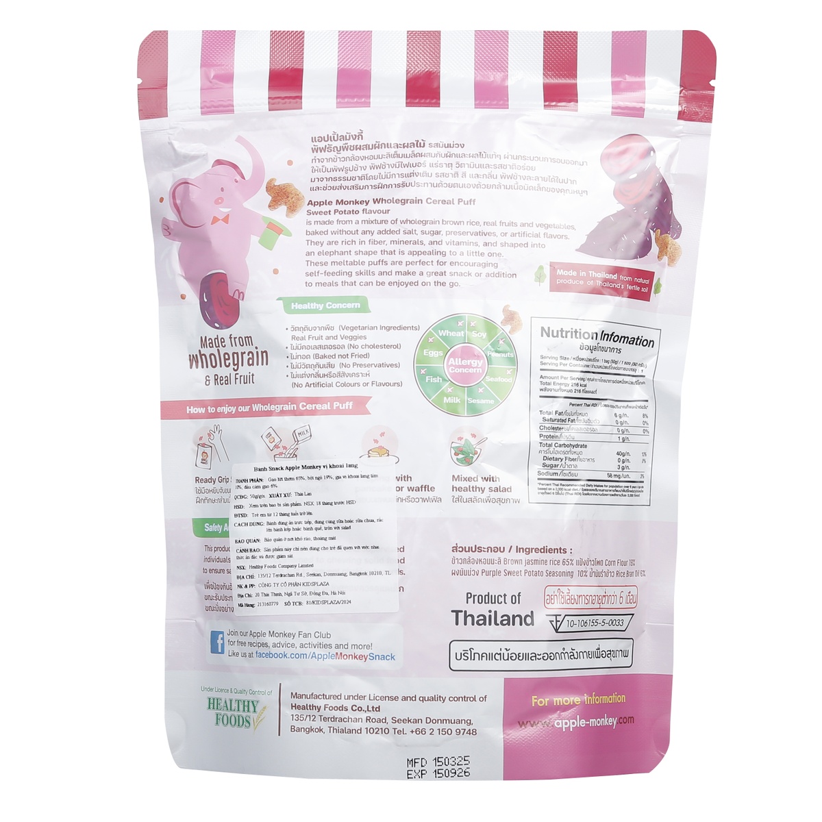 Bánh Snack Apple Monkey vị khoai lang  - mặt trái