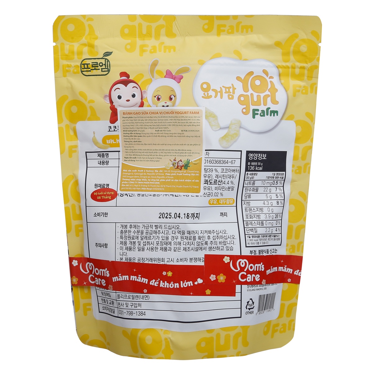 Bánh sữa chua Yogurt Farm vị chuối cho bé 8m+ - mặt trái