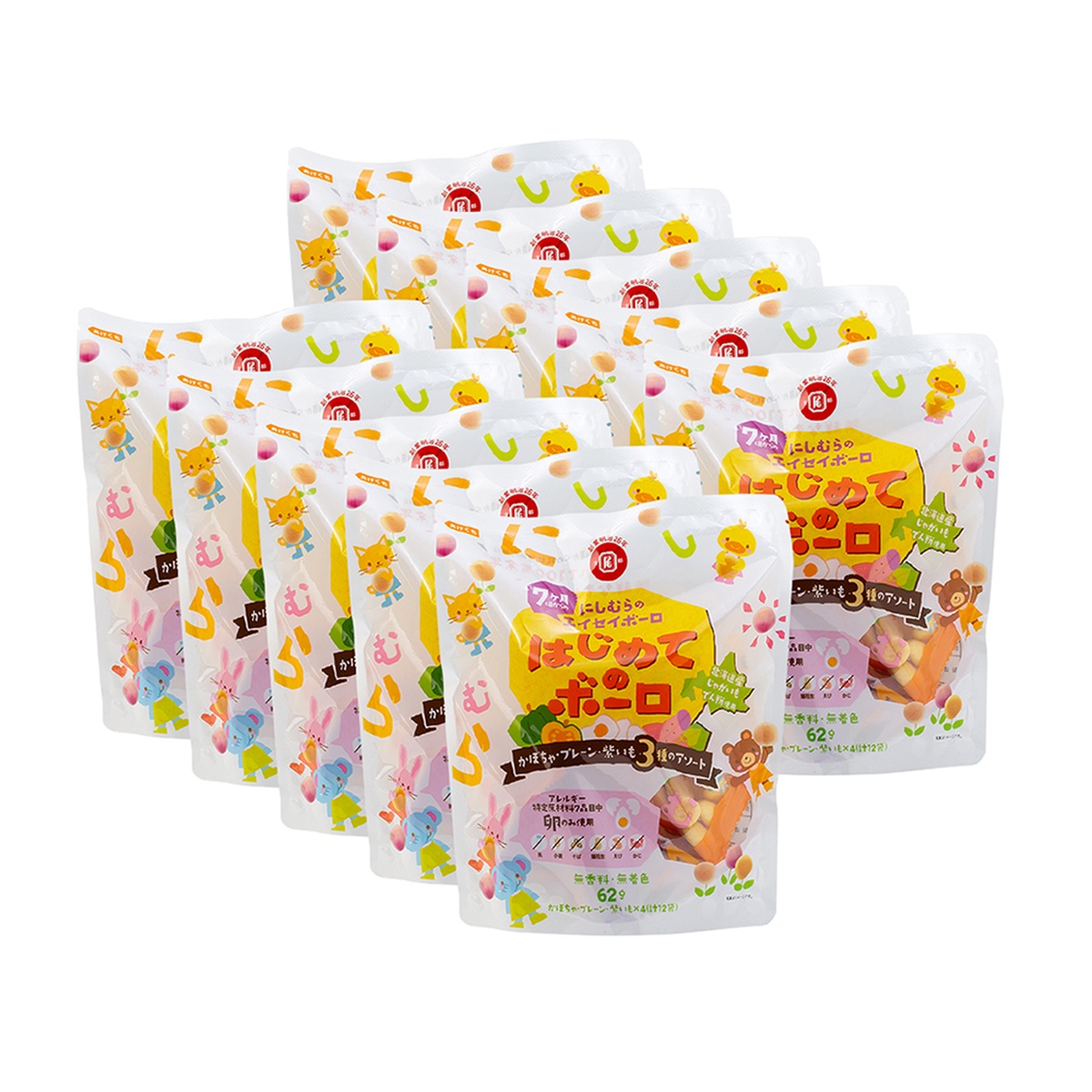 Bánh viên Boro vị bí đỏ, truyền thống, khoai tây tím 62g - mặt trái