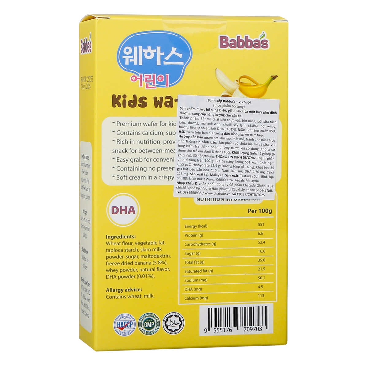 Bánh xốp Babba's vị chuối - mặt phải