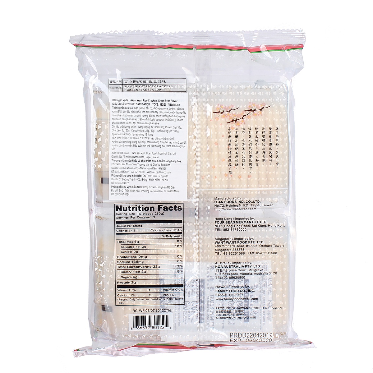 Bánh gạo Want Want vị đậu 108g cho bé 7M+ - mặt phải