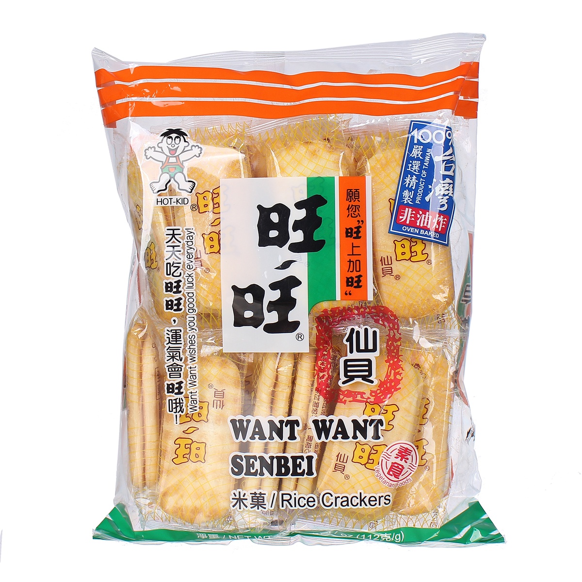 Bánh gạo Want Want 112g cho bé 1Y+ - mặt trước
