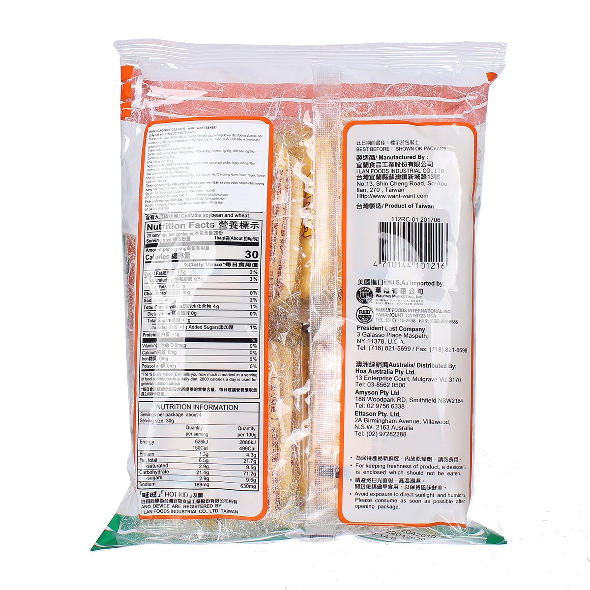 Bánh gạo Want Want 112g cho bé 1Y+ - mặt phải
