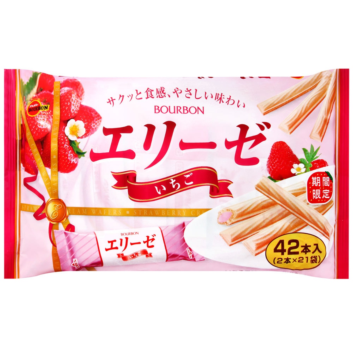 Bánh que cuộn kem vị dâu Bourbon 169g - mặt trước