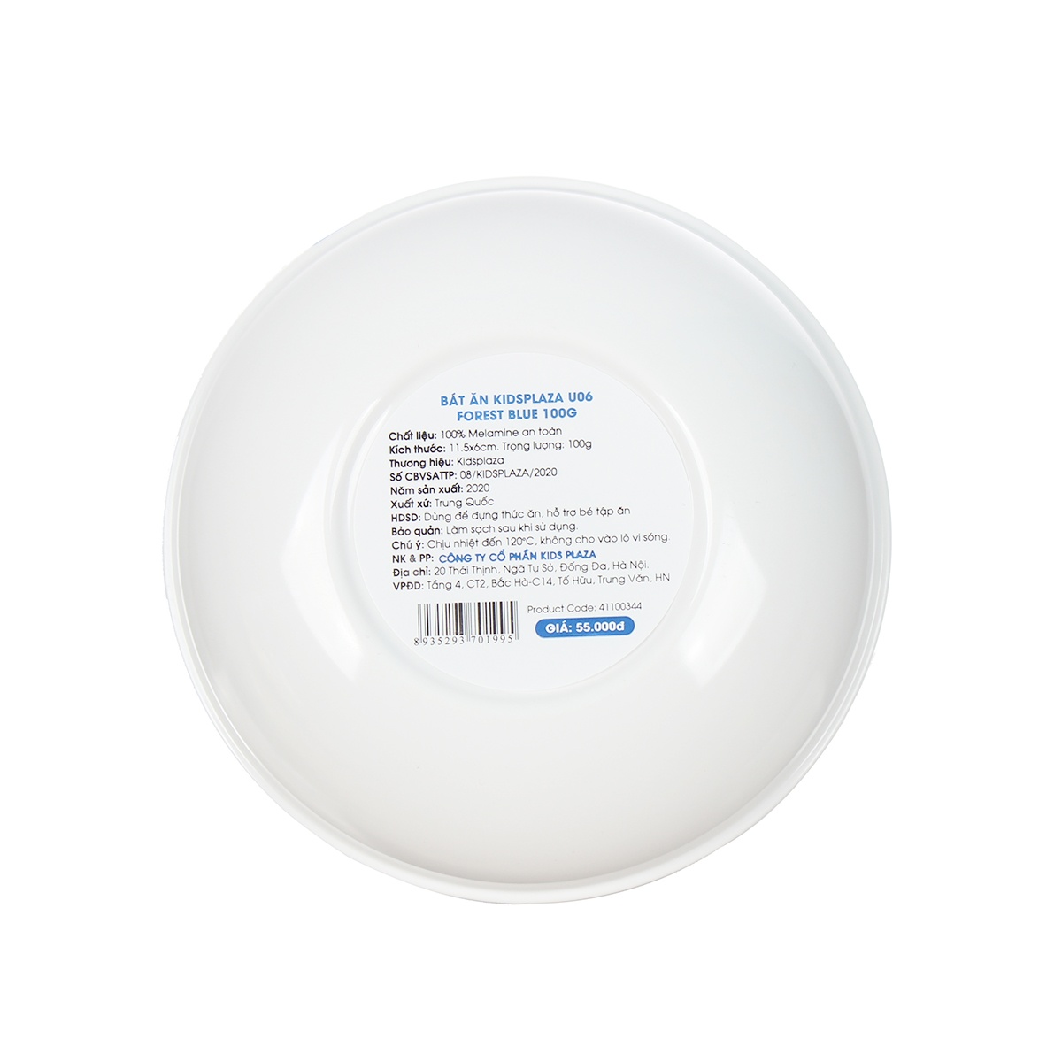 Bát ăn dặm KidsPlaza U06 Forest Blue 100g - góc nghiêng