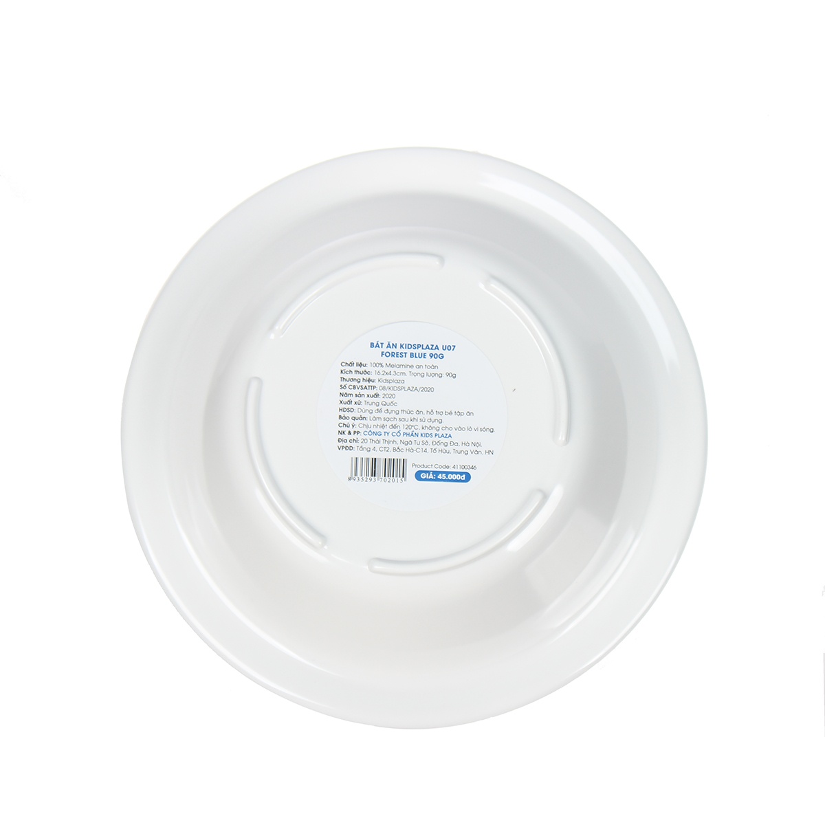 Bát ăn dặm KidsPlaza U07 Forest Blue 90g - mặt sau